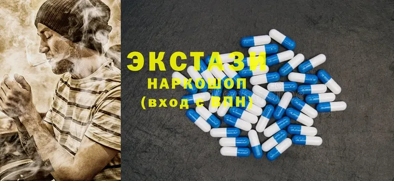 Экстази 280 MDMA  ссылка на мегу как зайти  Шагонар 